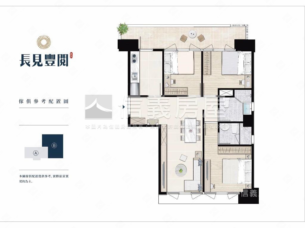 日新國小長見豐閱房屋室內格局與周邊環境