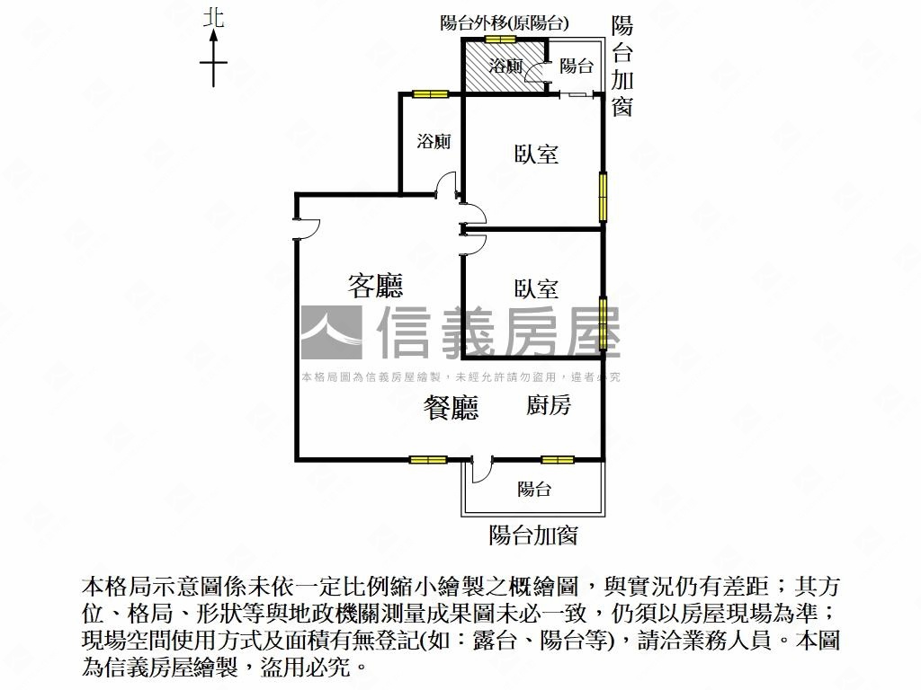 吉全可樂溫馨兩房平車房屋室內格局與周邊環境