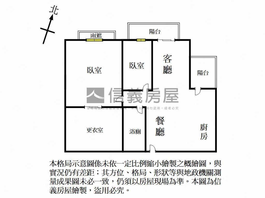 百貨站前吉市美裝潢大兩房房屋室內格局與周邊環境