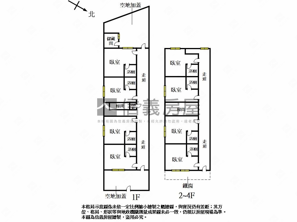 新板捷運整棟霸氣收租房屋室內格局與周邊環境