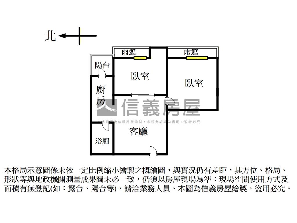 美捷市首購兩房房屋室內格局與周邊環境