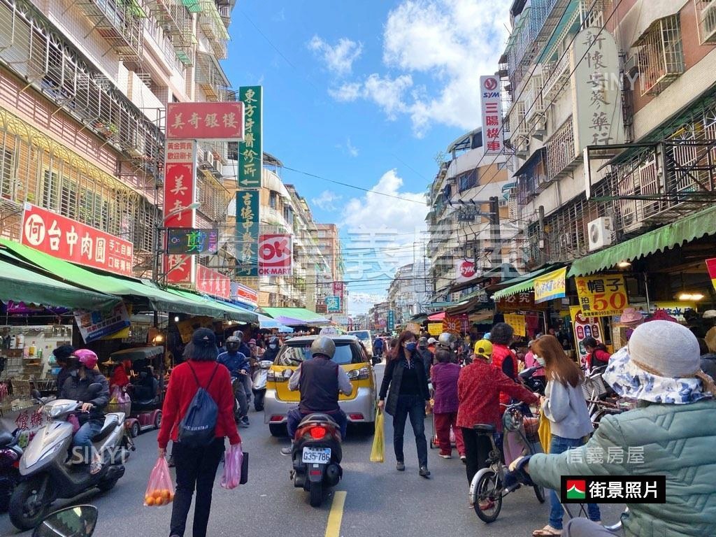 【永豐三角窗】金店面房屋室內格局與周邊環境