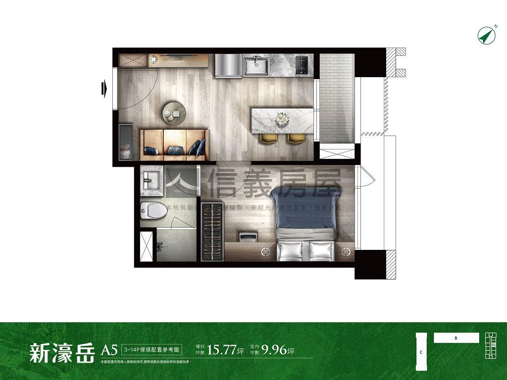 新濠岳房屋室內格局與周邊環境