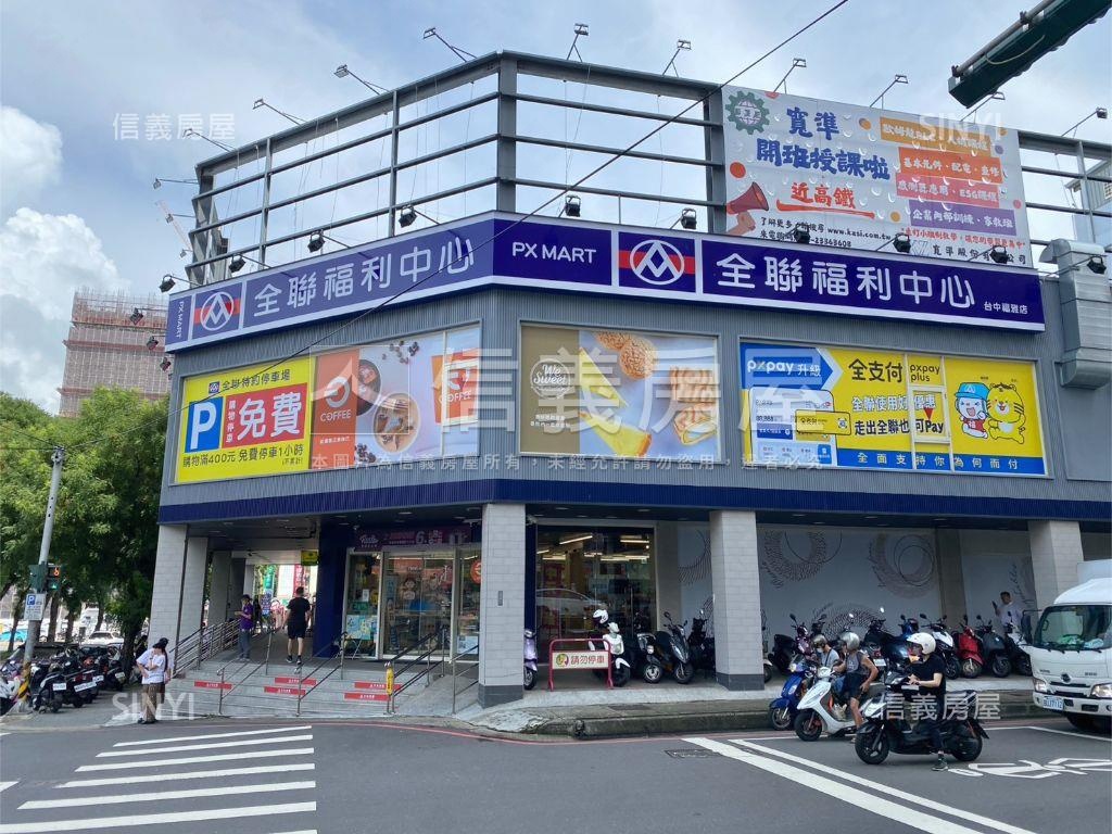 專簽。東海透天店面房屋室內格局與周邊環境
