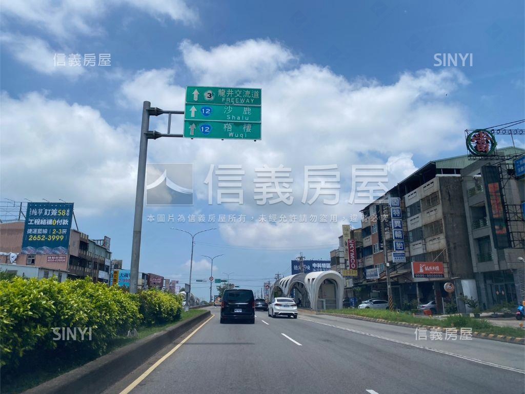 專簽。東海透天店面房屋室內格局與周邊環境