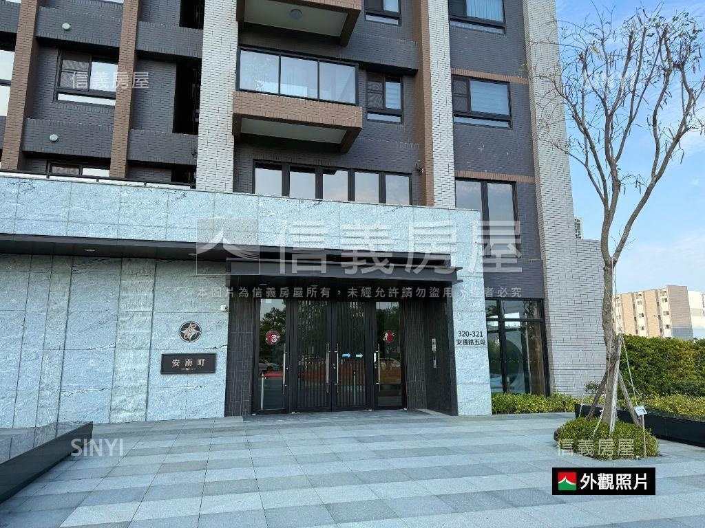 安南町河景至霸三房平車房屋室內格局與周邊環境