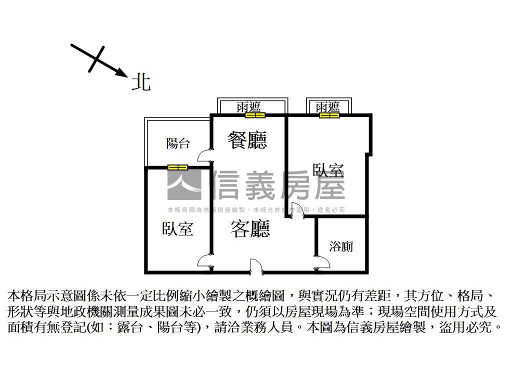 好讚允將兩房平車房屋室內格局與周邊環境
