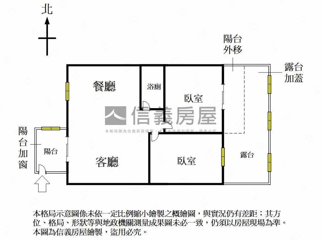 北五期鄰近捷運兩房車位房屋室內格局與周邊環境