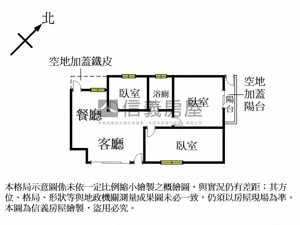 礁溪溫泉美宅房屋室內格局與周邊環境