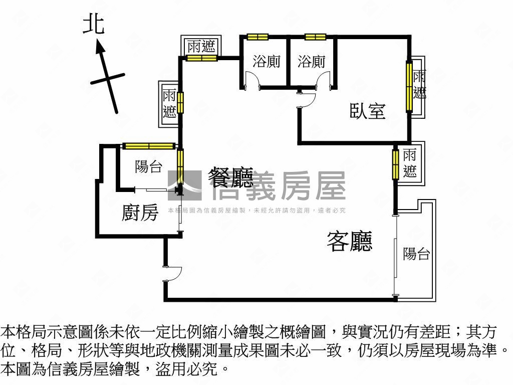 惠宇上晴雙平車視野戶房屋室內格局與周邊環境