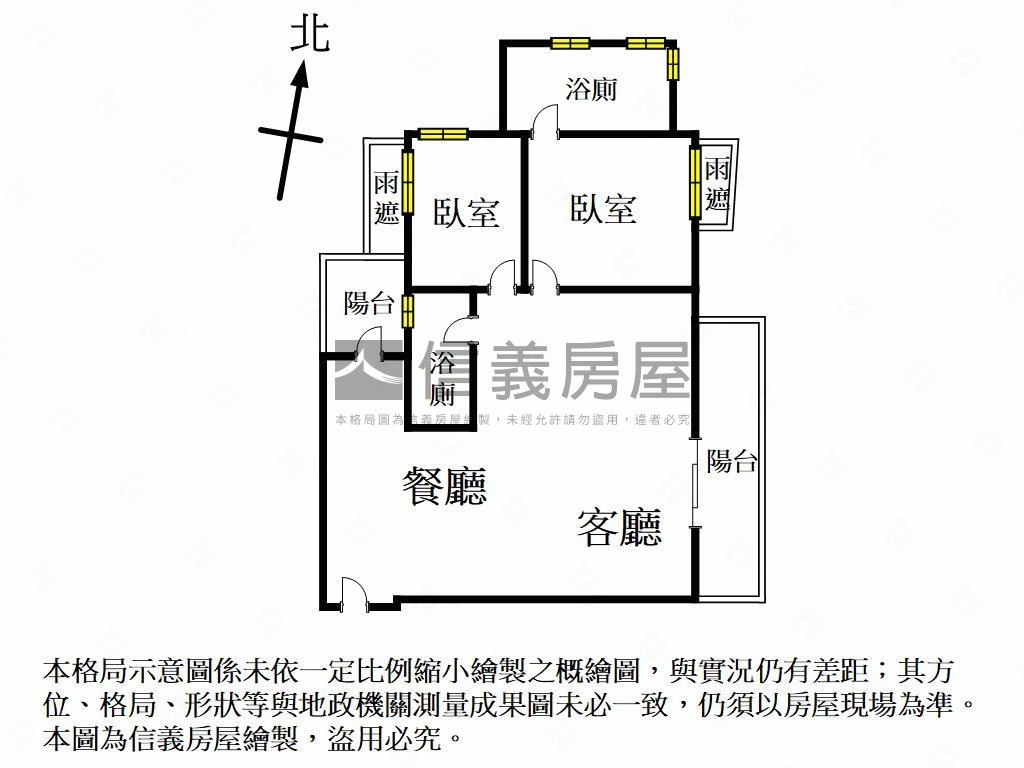 邊間雙採光綠景大兩房平車房屋室內格局與周邊環境