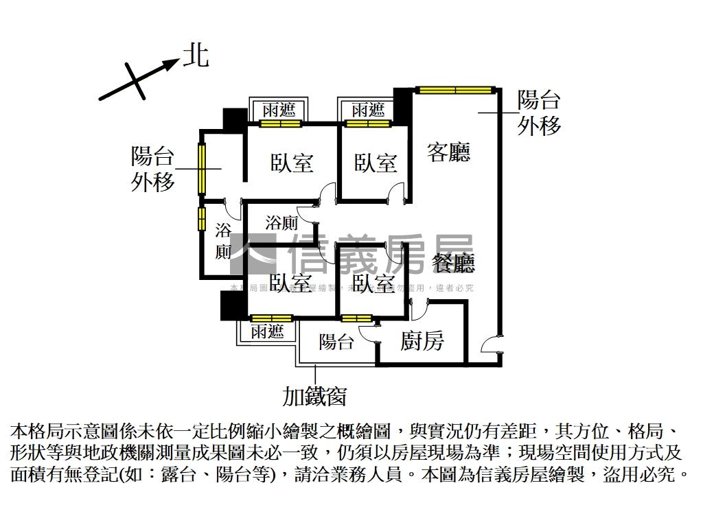 【寶格麗】大四房屋況佳房屋室內格局與周邊環境