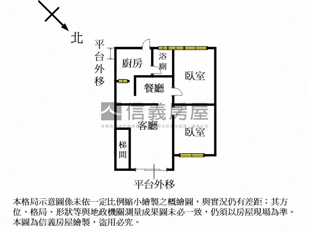 近江子翠捷運站一樓房屋室內格局與周邊環境