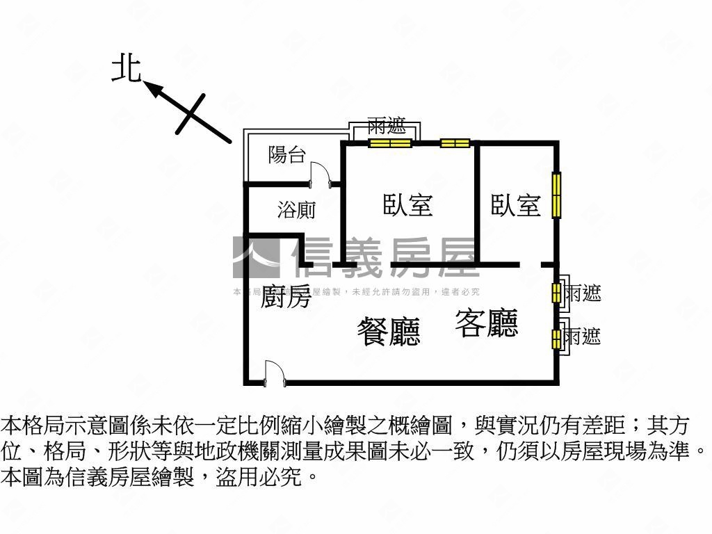 金鎂。邊間捷運兩房車位房屋室內格局與周邊環境