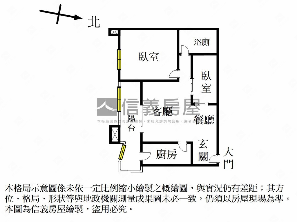 【極品２１】首購亮麗好屋房屋室內格局與周邊環境