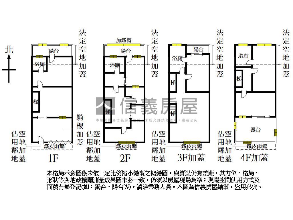 玉山街透天房屋室內格局與周邊環境