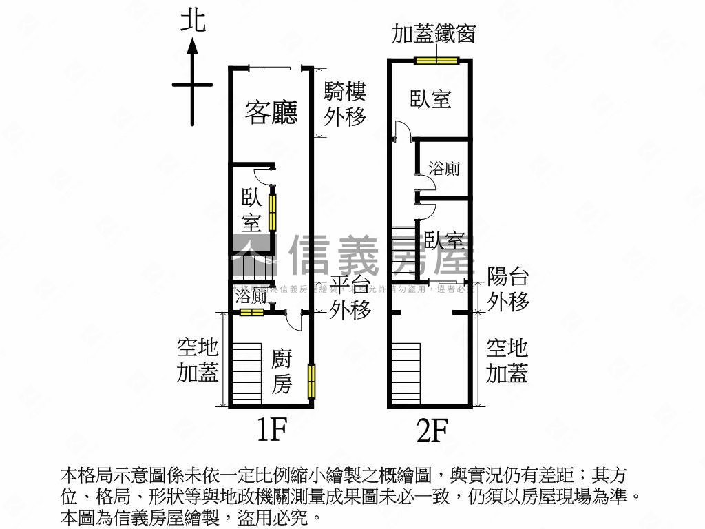 專任◆可看屋雙商圈旁樓店房屋室內格局與周邊環境