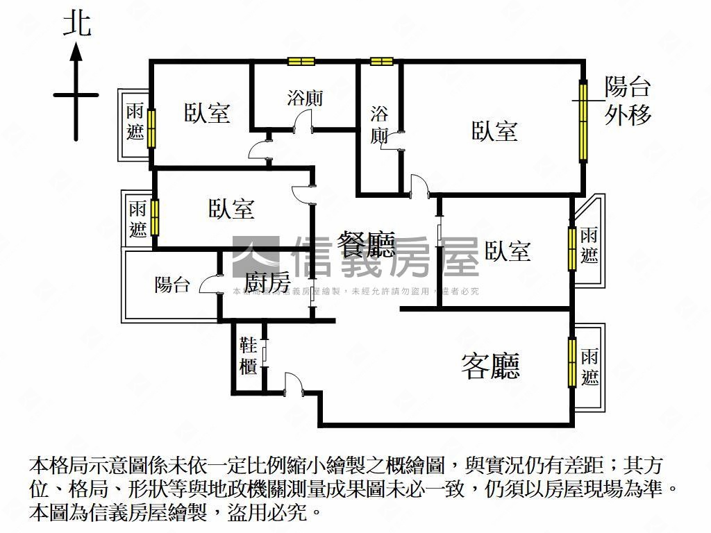 新接！惠宇清寬高樓雙平車房屋室內格局與周邊環境