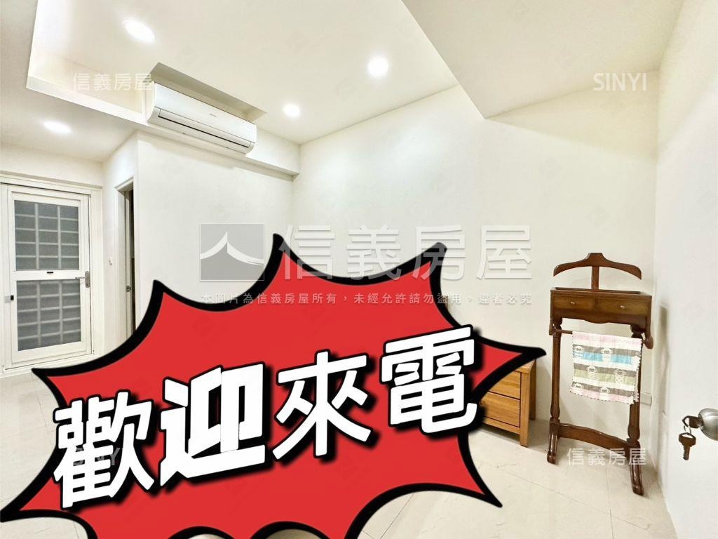 府中捷運站旁～稀有一樓房屋室內格局與周邊環境