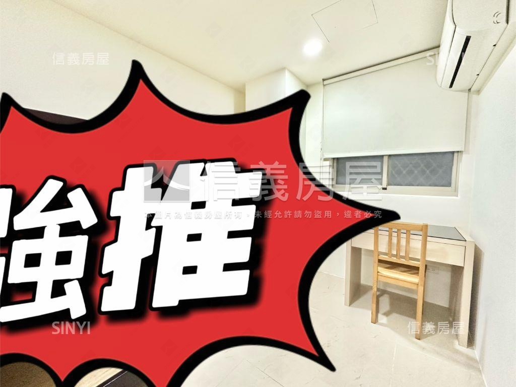 府中捷運站旁～稀有一樓房屋室內格局與周邊環境