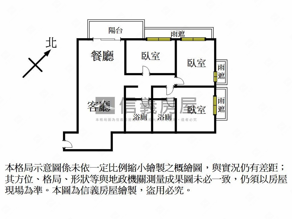 ★仁愛匯匠心裝潢三房車位房屋室內格局與周邊環境