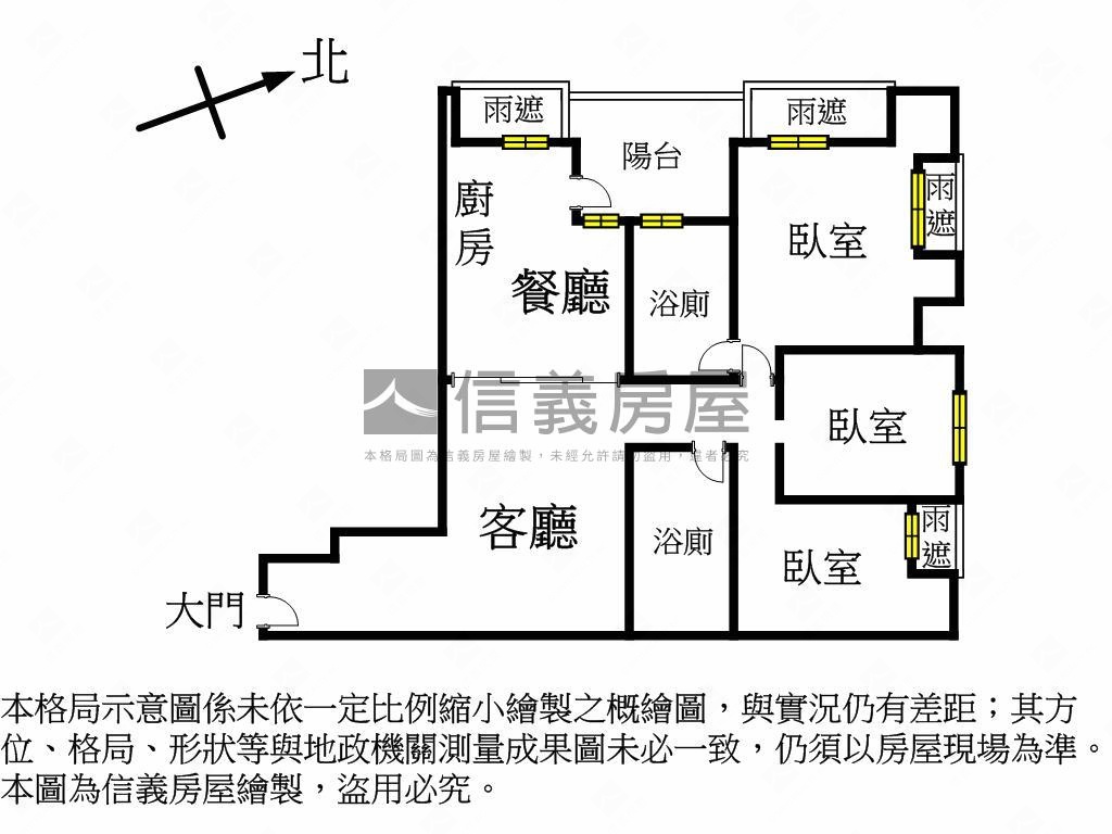 ✰高樓層明廳三房有車位✰房屋室內格局與周邊環境