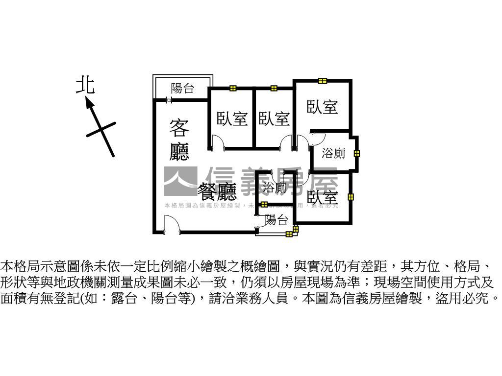 華興櫻花聚高樓採光四房房屋室內格局與周邊環境