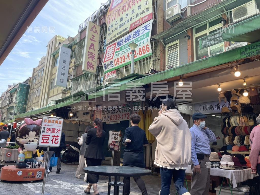 生意鼎盛●松江南京透天房屋室內格局與周邊環境