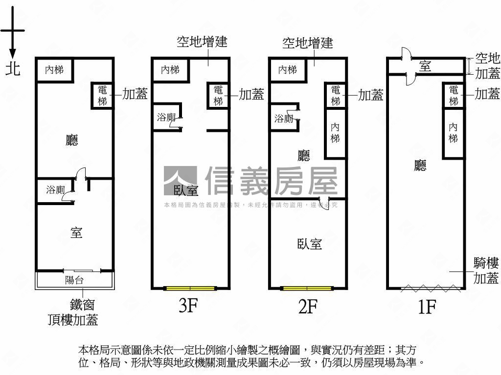 生意鼎盛●松江南京透天房屋室內格局與周邊環境