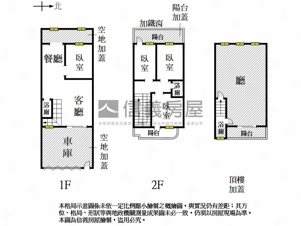 近中華路車庫透天房屋室內格局與周邊環境