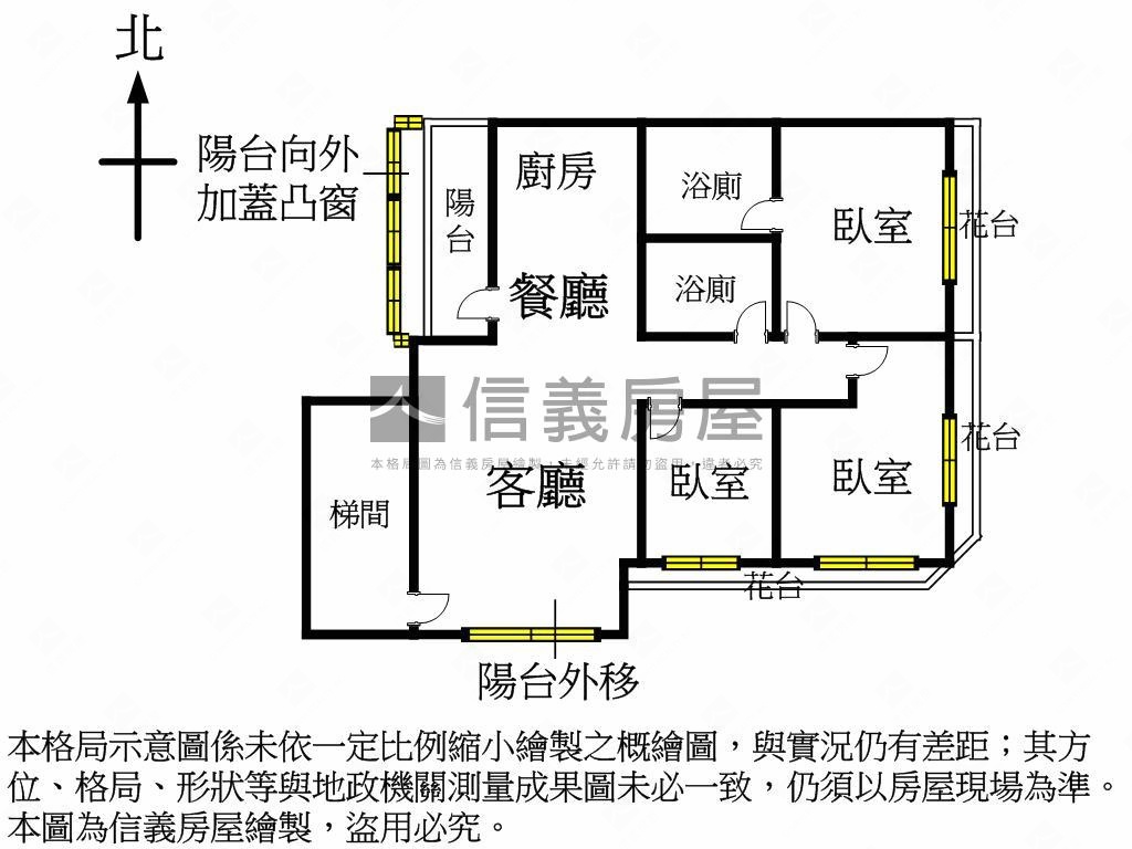 店長推薦．電梯三房房屋室內格局與周邊環境