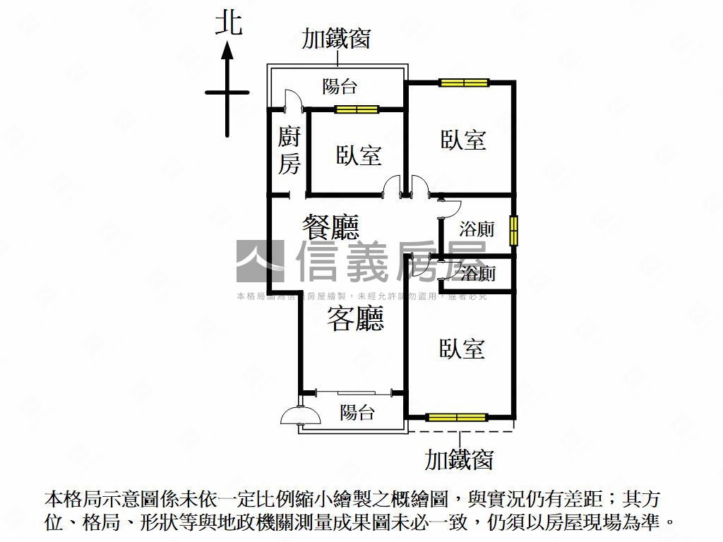 後驛雙陽台明亮美寓房屋室內格局與周邊環境