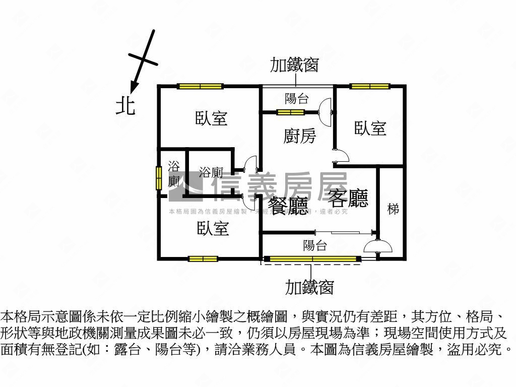 新埔國中低總面寬舒適公寓房屋室內格局與周邊環境