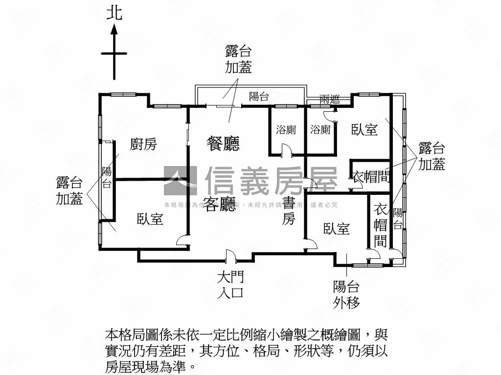 信義主推風雲頂客房屋室內格局與周邊環境