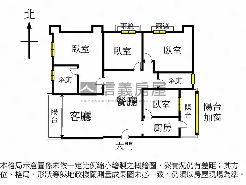 首鼎四房三面採光雙衛開窗房屋室內格局與周邊環境