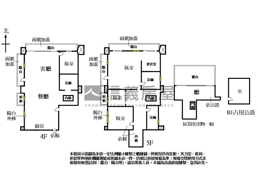 【薇閣】精裝電梯四房車位房屋室內格局與周邊環境