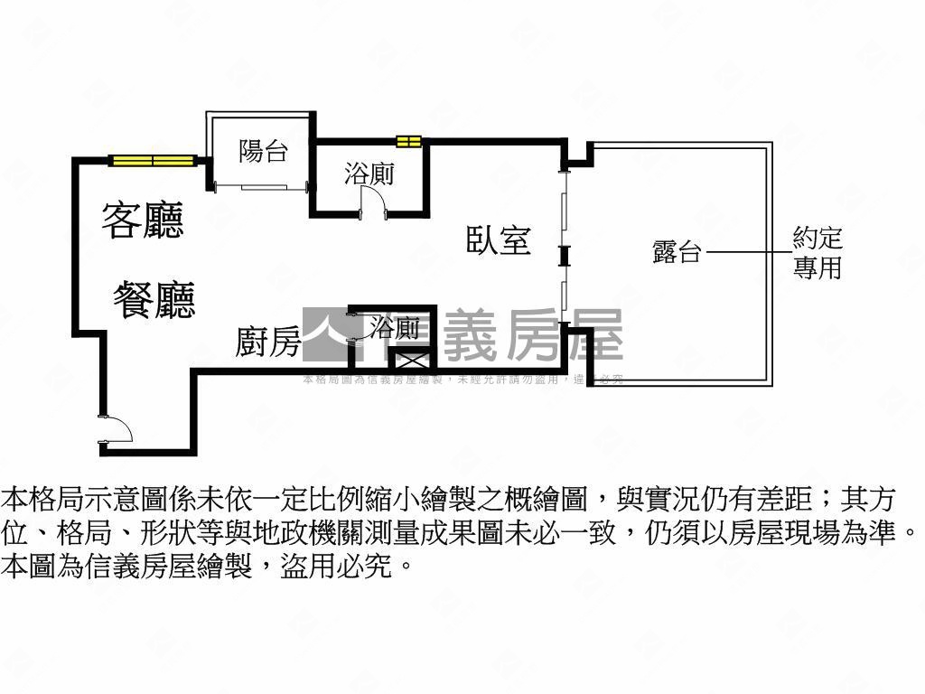 潤鴻日麗稀有格局釋出房屋室內格局與周邊環境