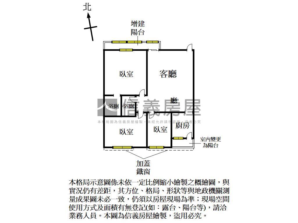Ｒ１２後驛整理過３房樸寓房屋室內格局與周邊環境