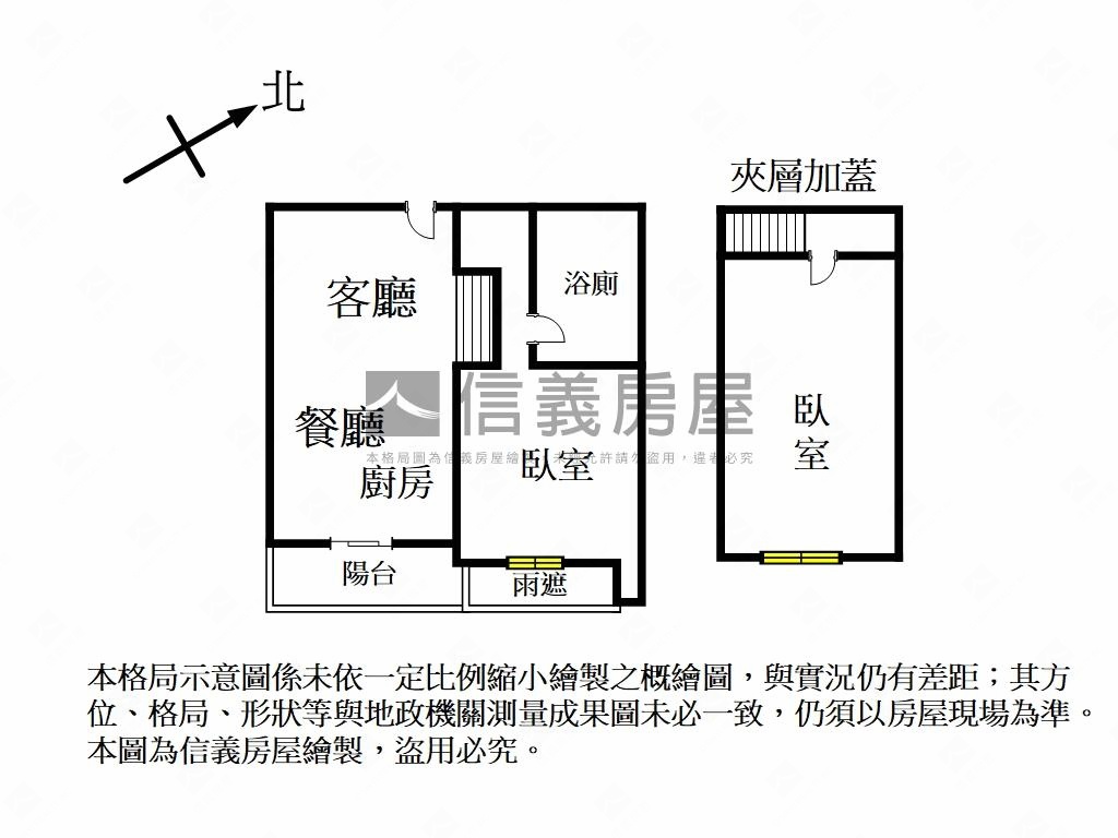 ＯＮＥ＋明亮美宅房屋室內格局與周邊環境