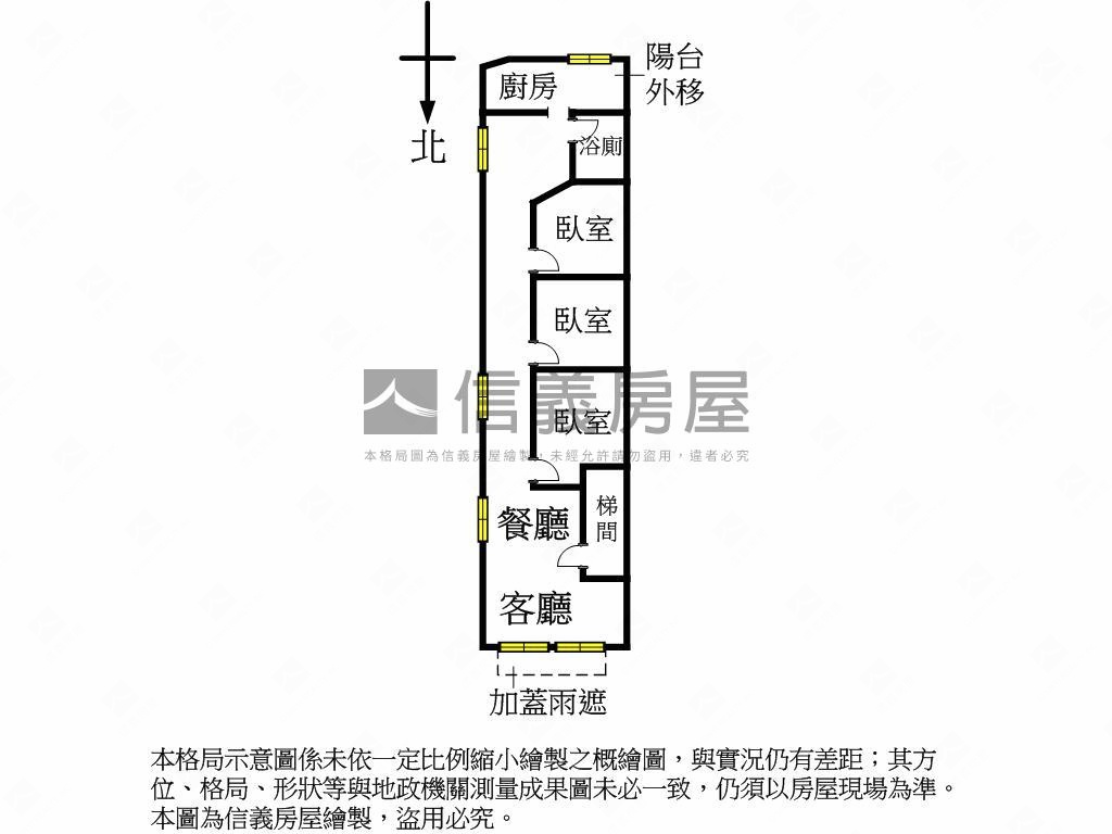 德昌街邊間３房成家好宅房屋室內格局與周邊環境