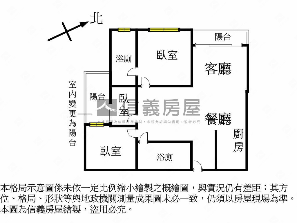 時代溫莎精品裝潢美屋房屋室內格局與周邊環境