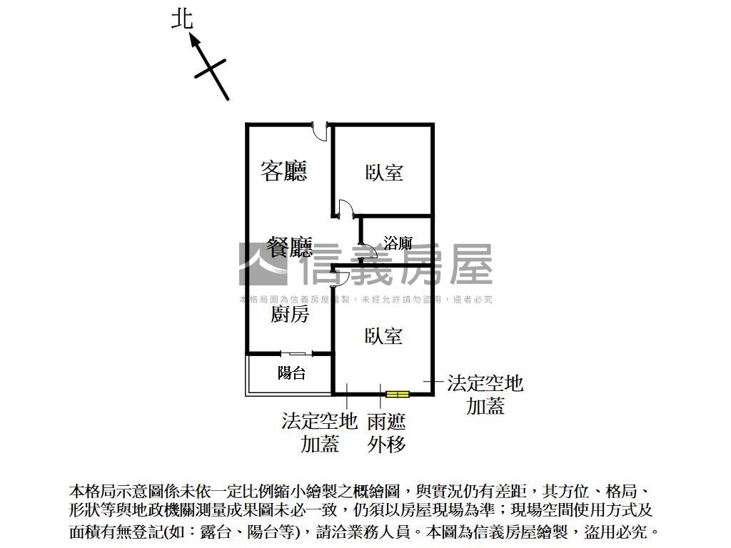 新杜拜溫馨質感２房附平車房屋室內格局與周邊環境
