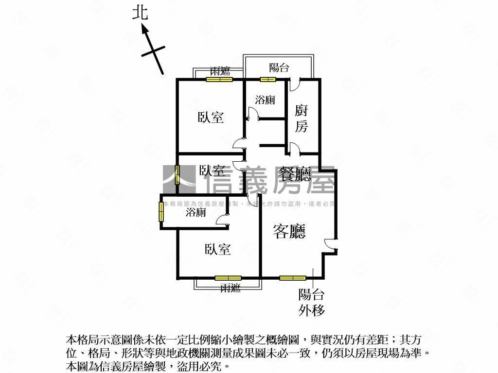 勇建薪傳三房車位裝潢美屋房屋室內格局與周邊環境