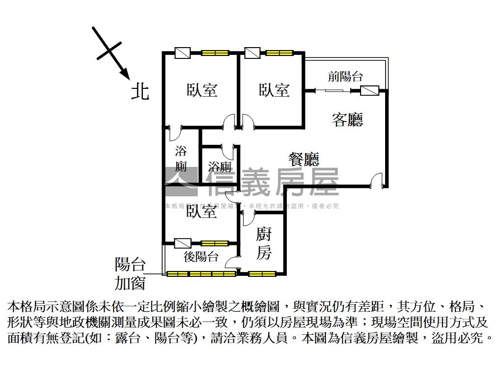 專委近巨城大３房車位房屋室內格局與周邊環境