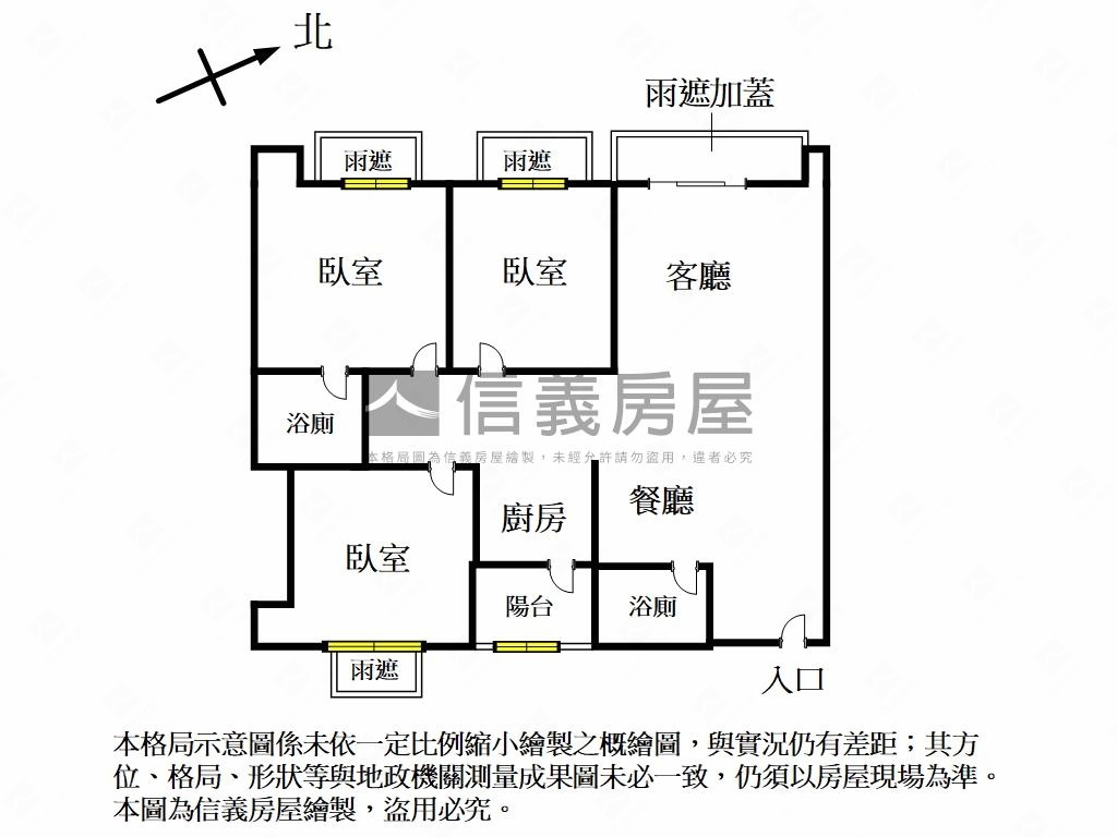 林口鉑晶頭湖國小美三房房屋室內格局與周邊環境