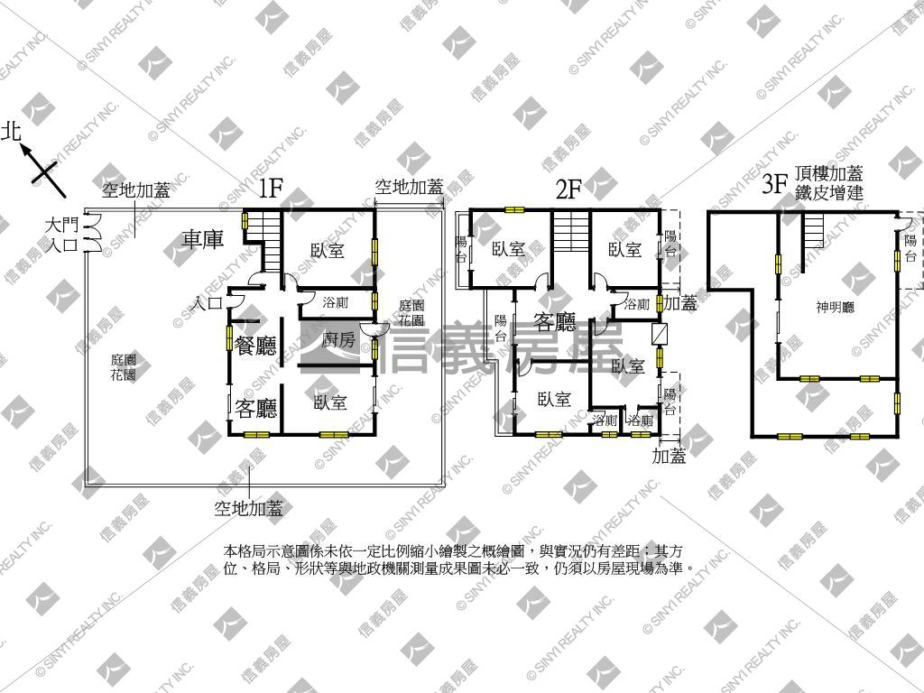 近華盛頓中學邊間庭院別墅房屋室內格局與周邊環境