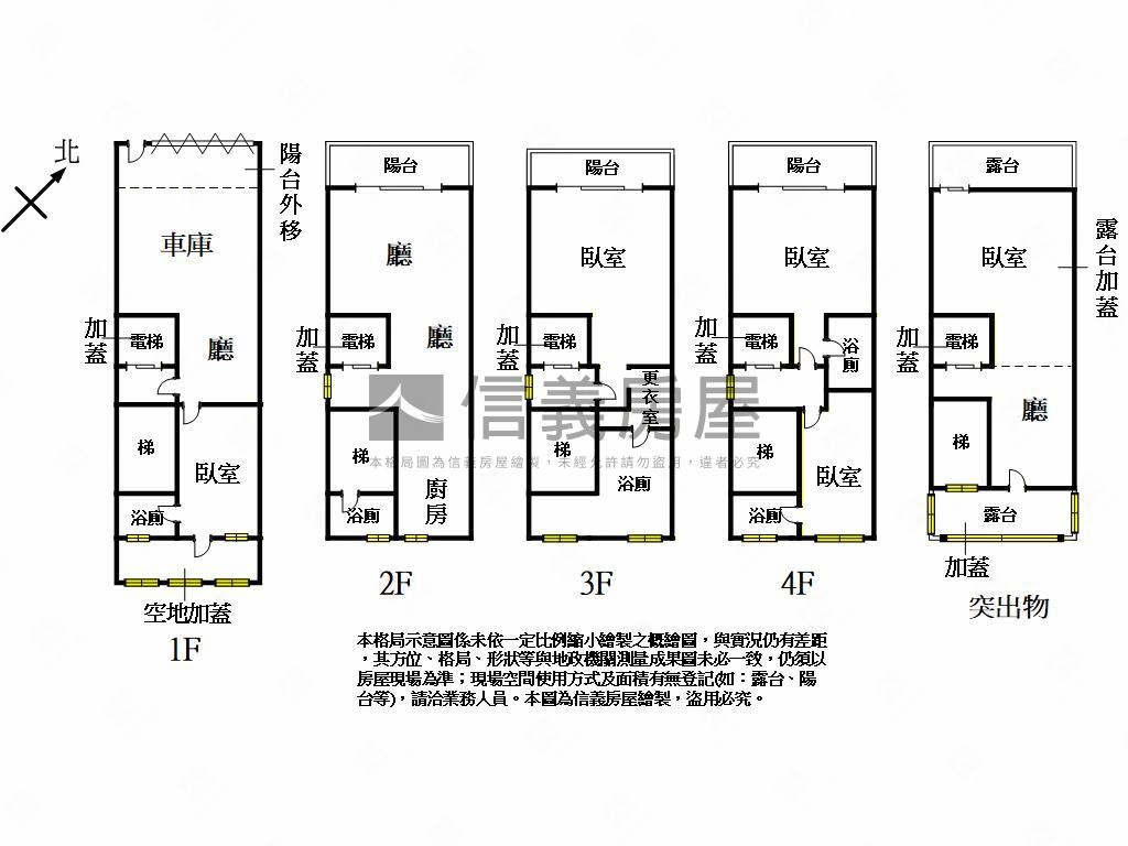 蘆竹新生路電梯透天房屋室內格局與周邊環境
