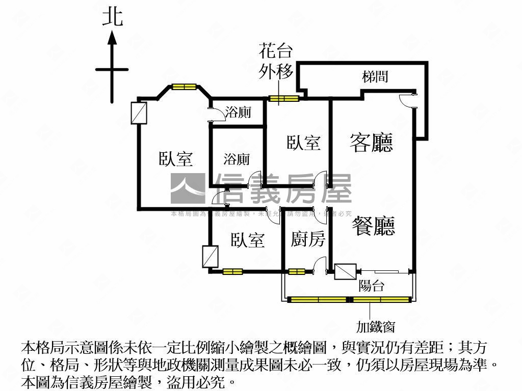 讚！捷運站三房車位房屋室內格局與周邊環境