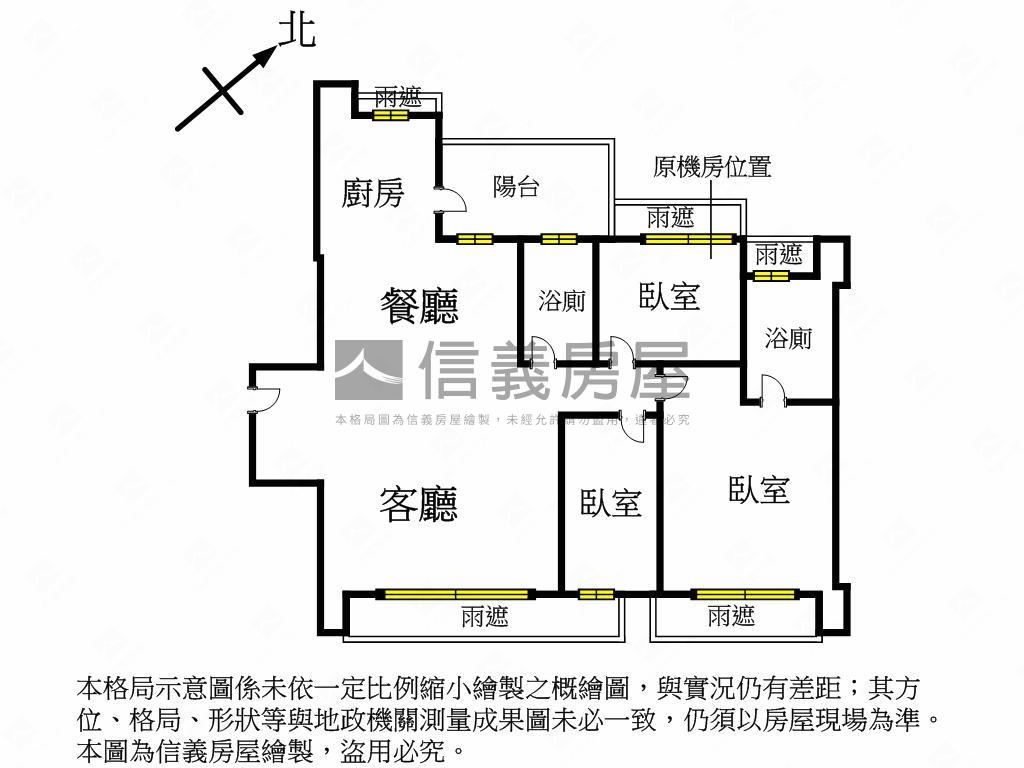 經貿３房【Ａ】值得擁有房屋室內格局與周邊環境