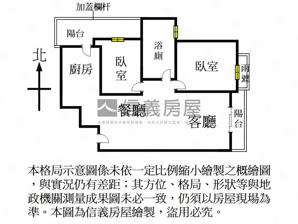 高陞高樓面國小兩房車位房屋室內格局與周邊環境